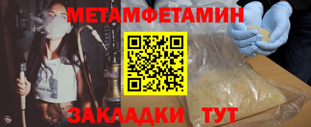 Амфетамин  Amphetamine Premium  Вход с VPN  Обнинск 