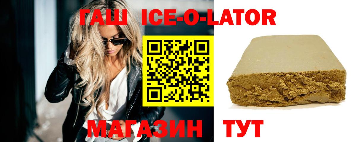  Кокаин Обнинск