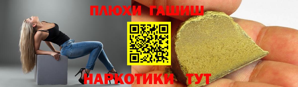 ГАШ гарик Обнинск