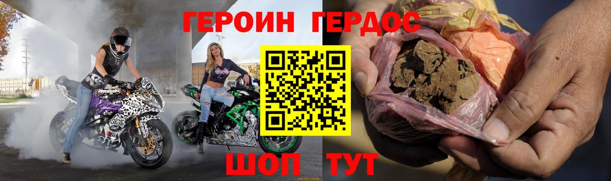 Обнинск  Героин гречка  Вход с VPN 
