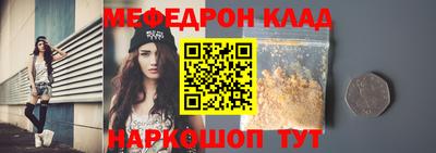 бутик Новозыбков