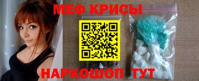 СК Наро-Фоминск