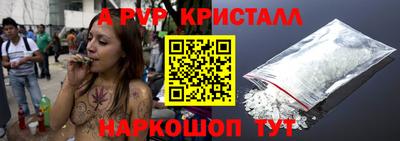 кокс Новокубанск