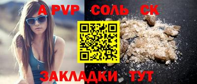 кокс Новокубанск
