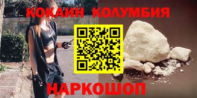 дистиллят марихуана Новодвинск