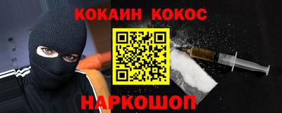ГАЛЛЮЦИНОГЕННЫЕ ГРИБЫ Нальчик
