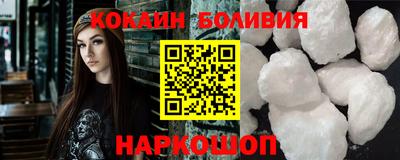 кокс Новокубанск