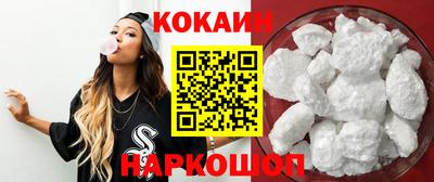 бутик Новозыбков