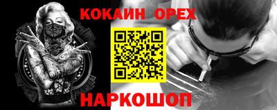 ГАЛЛЮЦИНОГЕННЫЕ ГРИБЫ Нальчик