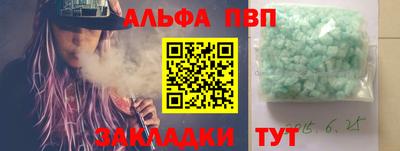 СК Наро-Фоминск