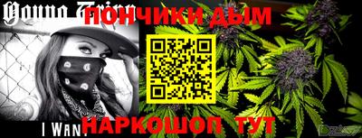 гашиш Нарткала