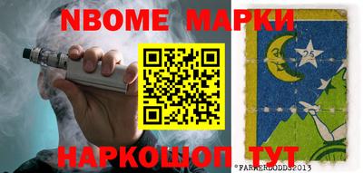 ГАЛЛЮЦИНОГЕННЫЕ ГРИБЫ Нальчик