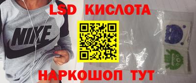 ГАЛЛЮЦИНОГЕННЫЕ ГРИБЫ Нальчик