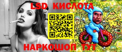 ГАЛЛЮЦИНОГЕННЫЕ ГРИБЫ Нальчик