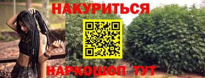 бутик Новозыбков