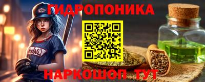 дистиллят марихуана Новодвинск