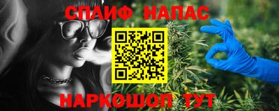 СК Наро-Фоминск