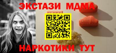 дистиллят марихуана Новодвинск