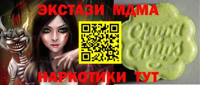бутик Новозыбков