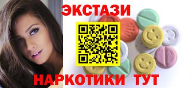 дистиллят марихуана Новодвинск