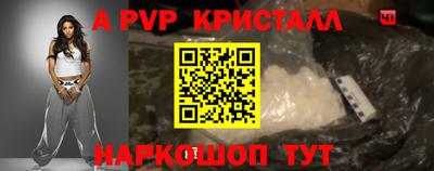 СК Наро-Фоминск