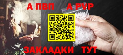 кокс Новокубанск