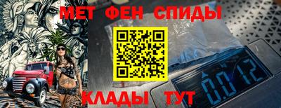 бутик Новозыбков