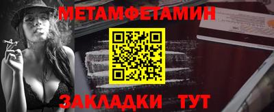 СК Наро-Фоминск