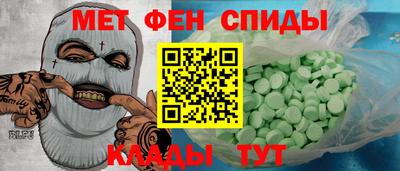 СК Наро-Фоминск