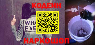 кокс Новокубанск