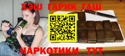 кокс Новокубанск