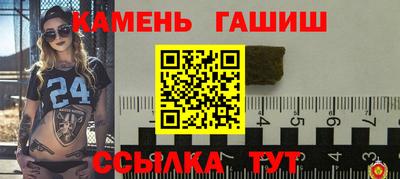 бутик Новозыбков