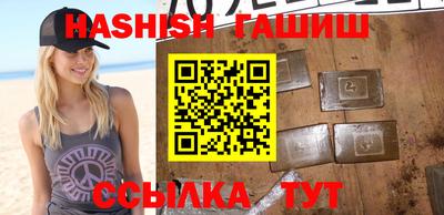 гашиш Нарткала