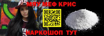 бутик Новозыбков