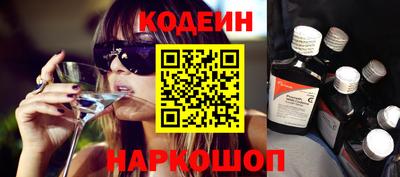 кокс Новокубанск