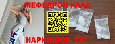 бутик Новозыбков