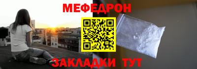 бутик Новозыбков