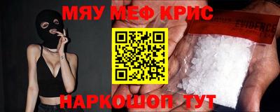 СК Наро-Фоминск