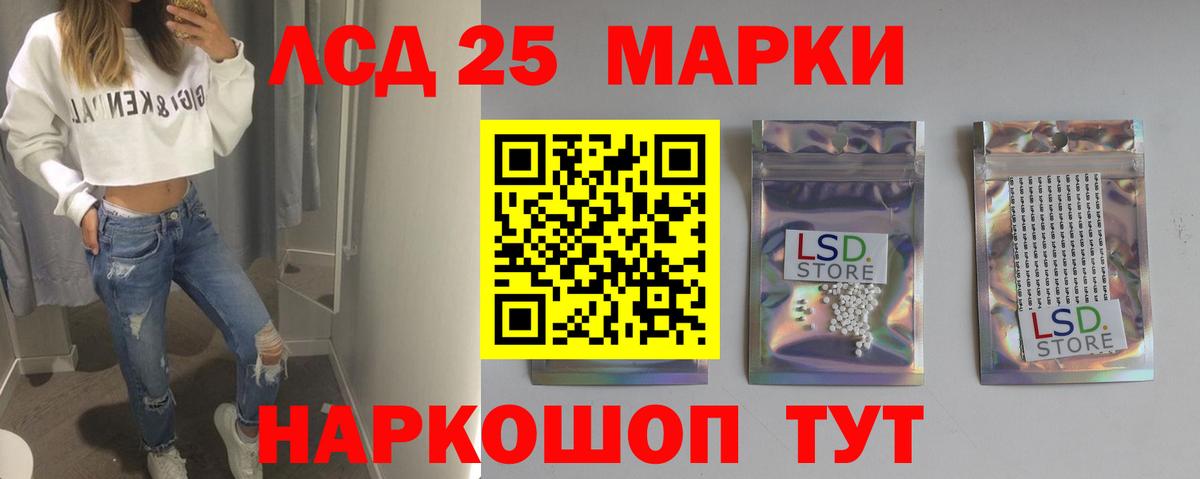 Лсд 25 экстази ecstasy  Вход с VPN  ЛСД экстази ecstasy  Обнинск 