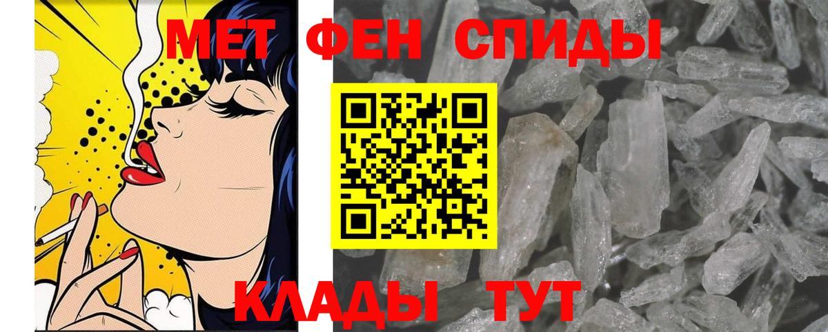 Обнинск  МЕТАМФЕТАМИН Декстрометамфетамин 99.9%  Вход с VPN  МЕТАМФЕТАМИН Декстрометамфетамин 99.9% 